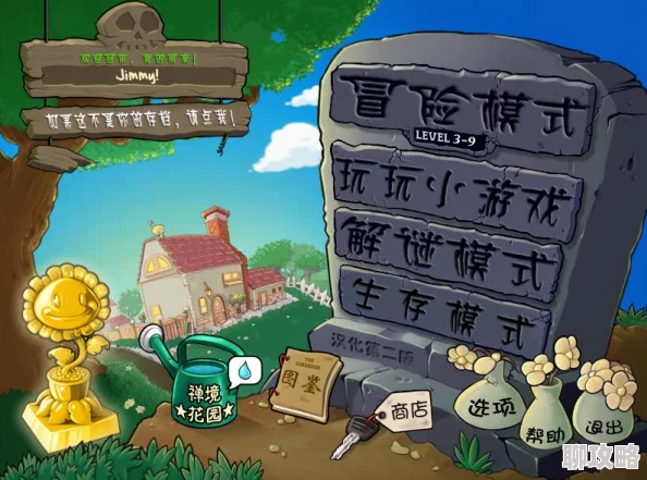 植物大战僵尸抽卡版冒险模式5-2详细攻略 ｜ 高效通关技巧与策略