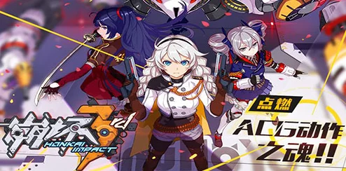 崩坏三联名风衣价格及购买渠道详解