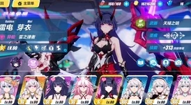 崩坏三联名风衣价格及购买渠道详解