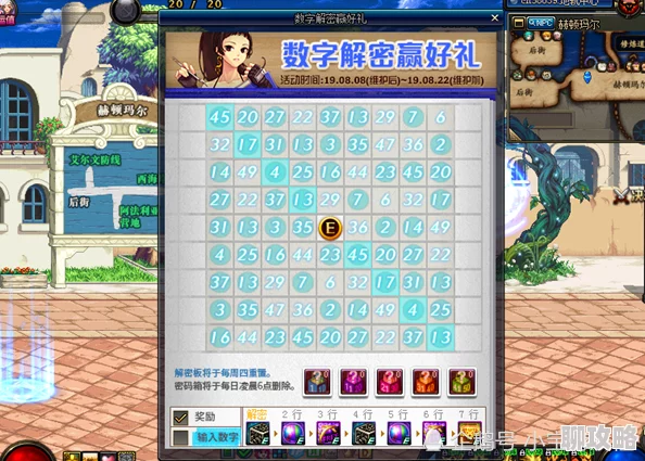 DNF神秘男人揭秘：探寻地下城与勇士中的隐藏角色