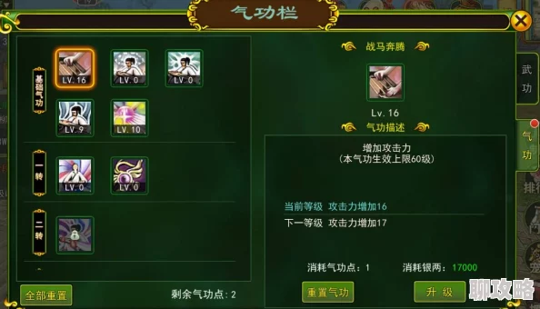 热血江湖琴技能解析:群攻与辅助全方位解读 热血江湖琴技能解析:群攻与辅助全方位解读