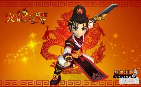 热血江湖琴技能解析:群攻与辅助全方位解读 热血江湖琴技能解析:群攻与辅助全方位解读