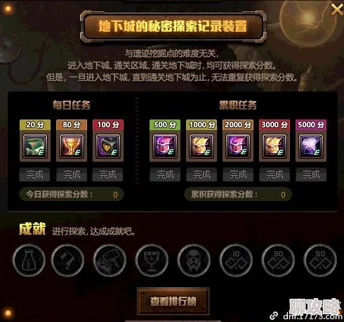 DNF哪个地图共鸣最多？探秘地下城与勇士最佳刷图地点