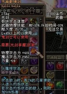 DNF哪个职业刷图最快?探讨各职业的效率与优势 DNF哪个职业刷图最快?探讨各职业的效率与优势