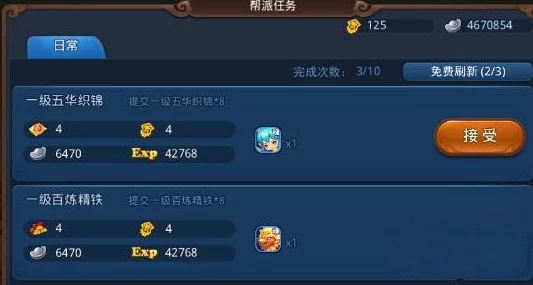 幻塔D02密码获取攻略：详细步骤与技巧解析