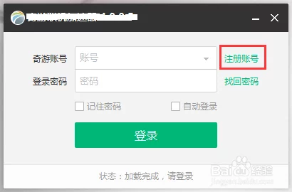 LOL欧服加速器推荐与评测：哪款加速器最好用？