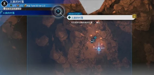《最终幻想7 重生》全重要物品效果及获取方法详解 ｜ 全面攻略指南