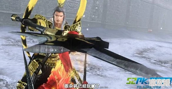 真三国无双起源攻略：如何获取最强方天戟灭鸾的详细方法