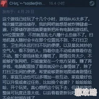 网吧模拟器中文版设置指南 网吧模拟器中文语言调节方法详解