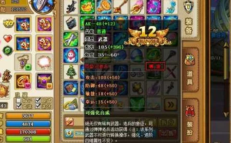 弹弹堂副本攻略：最佳武器选择与推荐搭配