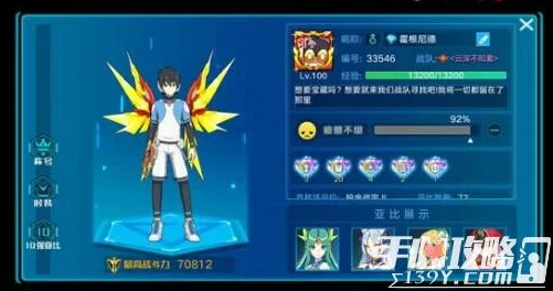 奥拉星手游新手快速入门指南 ｜ 新手玩法详细攻略