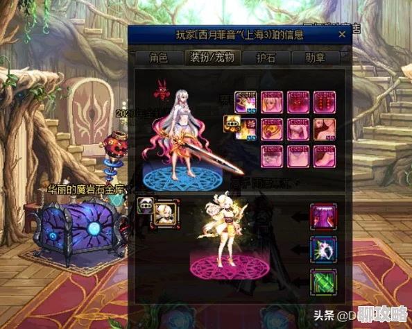 解谜游戏DNF：如何找到遗忘之地博士门前的密码