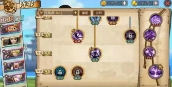 航海王燃烧意志绝境挑战试炼1通关攻略详解 | 高效通关技巧分享 航海王燃烧意志绝境挑战试炼1通关攻略详解 | 高效通关技巧分享