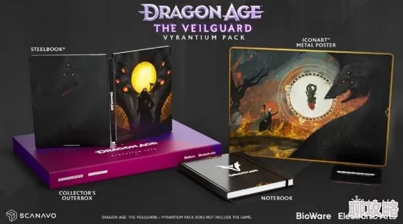 《龙腾世纪 影障守护者》发售前两月玩家仅150万 EA预期落空 《龙腾世纪 影障守护者》发售前两月玩家仅150万 EA预期落空