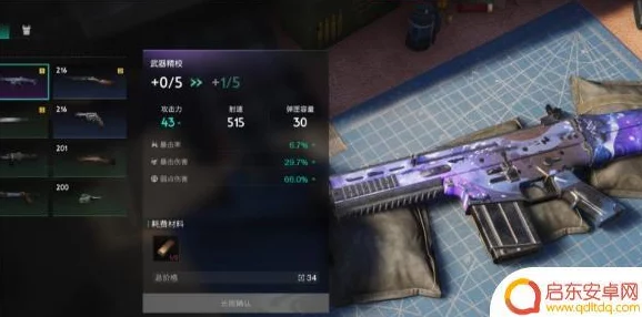 《七日世界》装备提升攻略详解:快速升级技巧分享 《七日世界》装备提升攻略详解:快速升级技巧分享