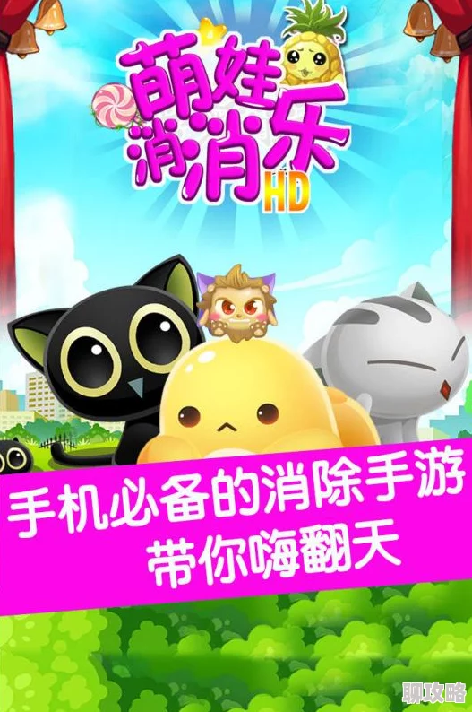 精选好玩的可爱娃娃游戏下载推荐 ｜ 超萌娃娃游戏大集合