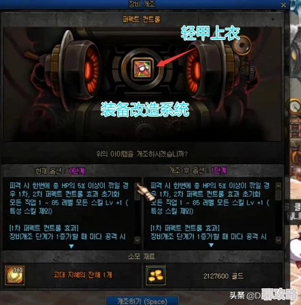DNF金币获取攻略：最佳材料选择与推荐