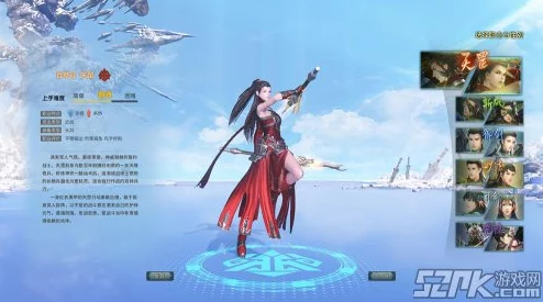 古剑奇谭OL哪个职业输出最高?飞升职业推荐与解析 古剑奇谭OL哪个职业输出最高?飞升职业推荐与解析