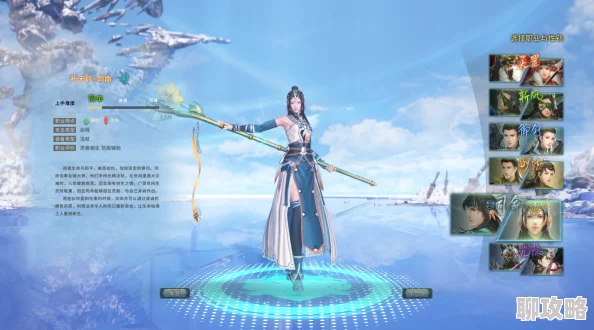 古剑奇谭OL哪个职业输出最高?飞升职业推荐与解析 古剑奇谭OL哪个职业输出最高?飞升职业推荐与解析