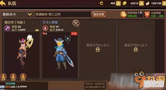 龙之谷火舞面板要求解析:夕阳15通关攻略详解 龙之谷火舞面板要求解析:夕阳15通关攻略详解