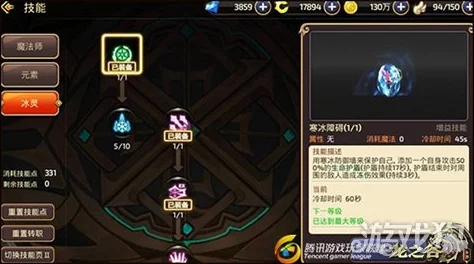 龙之谷火舞面板要求解析:夕阳15通关攻略详解 龙之谷火舞面板要求解析:夕阳15通关攻略详解