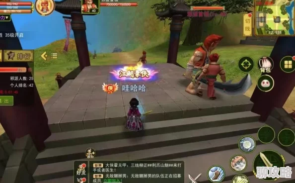 热血江湖剑客邪派哪个厉害，最强职业推荐与分析