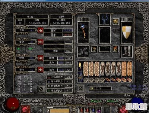 暗黑破坏神2重置版全攻略——暴躁外皮高效获取指南与技巧 暗黑破坏神2重置版全攻略——暴躁外皮高效获取指南与技巧