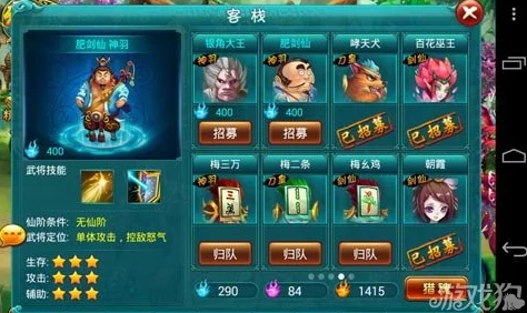 剑灵2装备强化指南:全面解析提升战力的秘诀 剑灵2装备强化指南:全面解析提升战力的秘诀