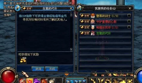 DNF小黑位置详解:哪个地图能找到小黑? DNF小黑位置详解:哪个地图能找到小黑?