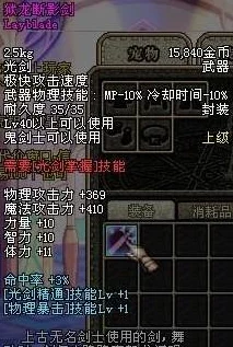 DNF小黑位置详解:哪个地图能找到小黑? DNF小黑位置详解:哪个地图能找到小黑?