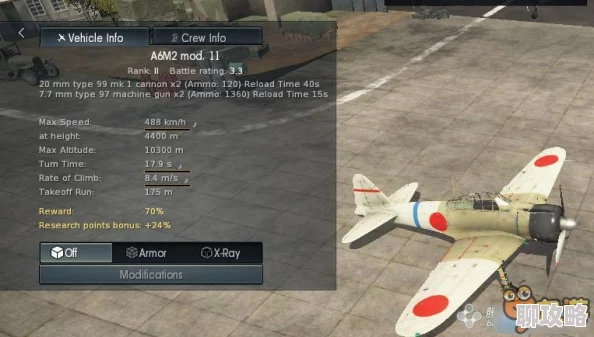 战争雷霆新手指南:各国系别优劣分析与推荐 战争雷霆新手指南:各国系别优劣分析与推荐