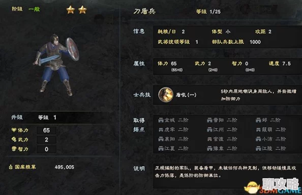 决胜巅峰：奥术之靴眷顾属性详解与技能效果解析