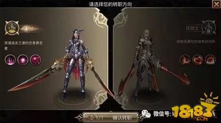 暗黑魔剑士防具推荐:提升战力的最佳选择 暗黑魔剑士防具推荐:提升战力的最佳选择
