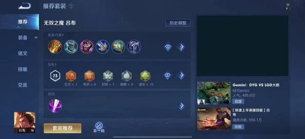 《决胜巅峰》游人之靴隐匿属性技能效果详解——探秘隐藏力量