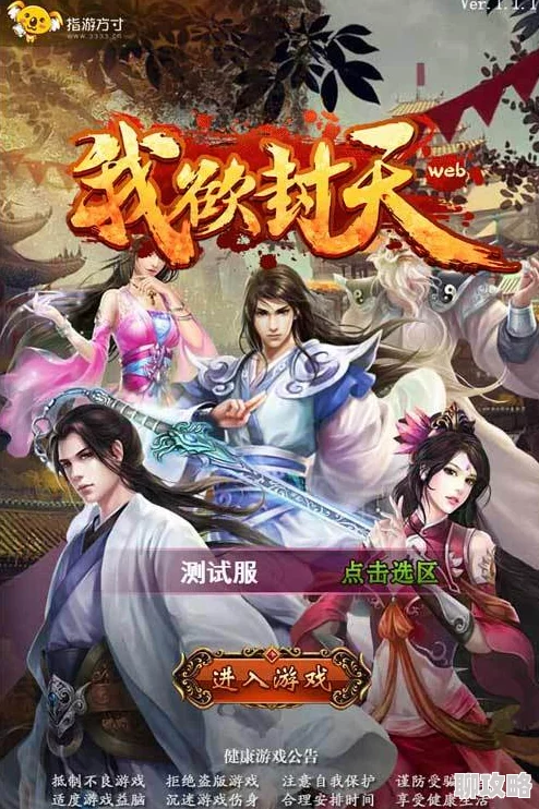 绘梦江湖新手指南 ｜ 初学者必看攻略与技巧