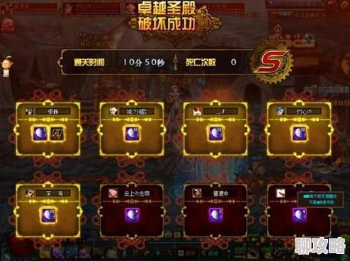 DNF哪个职业暴走最强?探讨各大职业暴走技能 DNF哪个职业暴走最强?探讨各大职业暴走技能