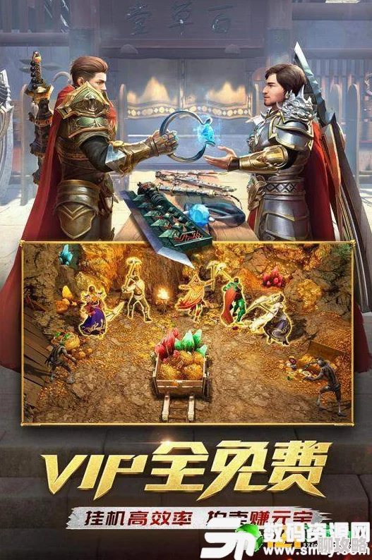 一刀传世神器推荐：最强神器选择与使用攻略