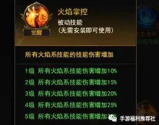 一刀传世神器推荐：最强神器选择与使用攻略