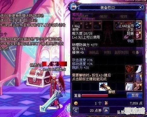 DNF跳跃职业推荐：哪个角色最强？详解各职业跳跃能力