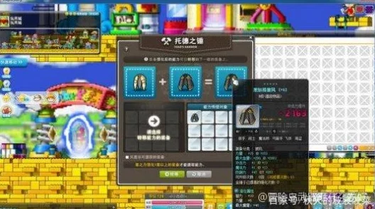 冒险岛自动补充战斗卷用途详解：提升效率与战力
