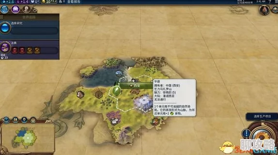 文明6原版更大地图推荐：最佳扩展选择指南