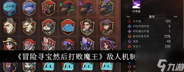 冒险寻宝打败魔王全攻略：第二赛季最强辅助帝弓详解
