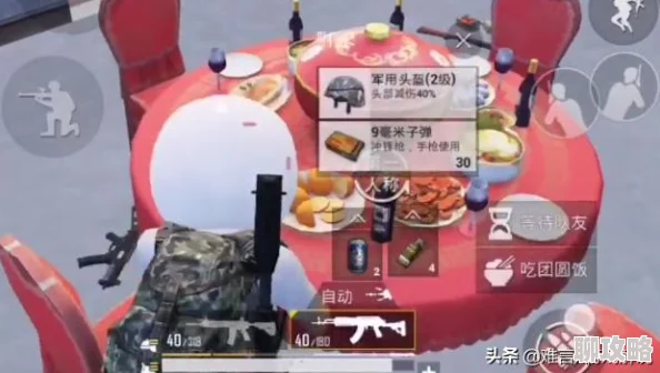 和平精英年兽位置详解-快速找到年兽的攻略技巧