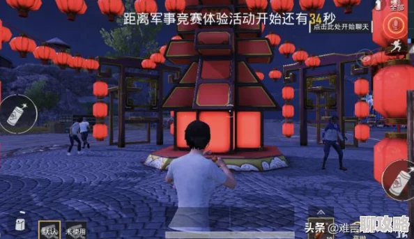 和平精英年兽位置详解-快速找到年兽的攻略技巧