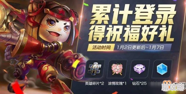 暗区突围中的钻戒：2月9日更新内容及活动详解