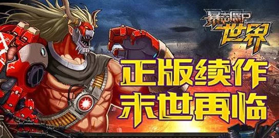 顶级横版动作游戏推荐：必玩动作手游精选合集