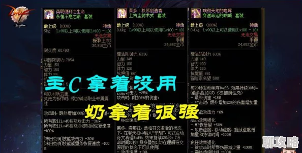 DNF各大流派伤害排行揭秘，最强输出职业推荐