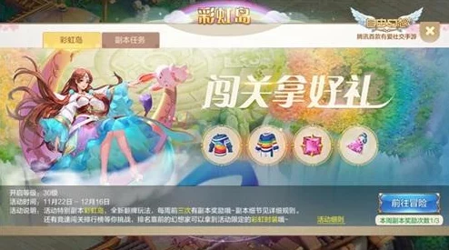 自由幻想手游元宝获取攻略：详解元宝效果及获取途径