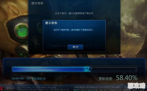英雄联盟排位赛错误求助 ｜ LOL游戏中断问题解决方案