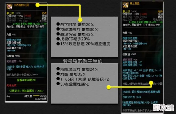 DNF召唤师流派选择指南：多种玩法解析与推荐